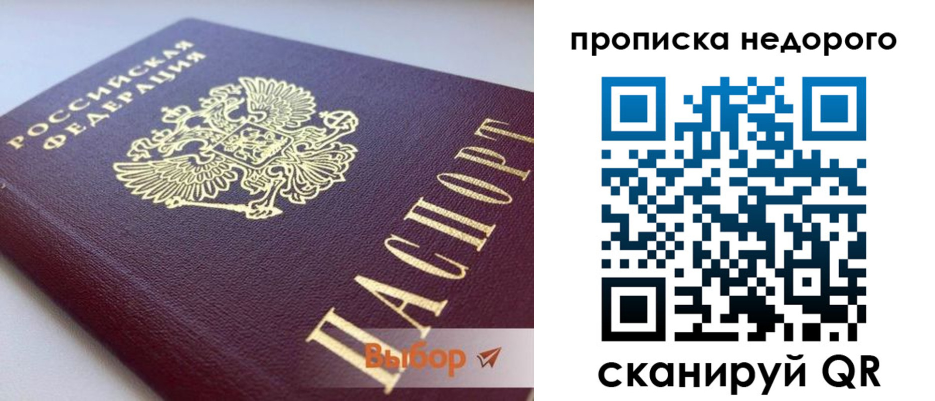 форма 3 в Палласовке